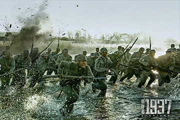 幸存者1937